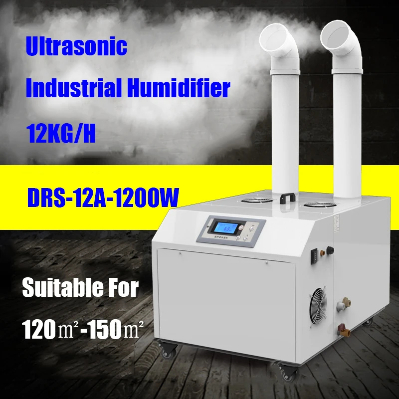 

DRS-12A Intelligent Industrial Ultrasonic Air Humidifier 12KG/H Factory Workshop Dust Remove Fine Mist Maker Water Diffuser