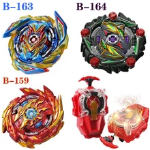 Новинка стартер Beyblade burst B 159 160 163 164 легенда Spriggan beyblade стартовый