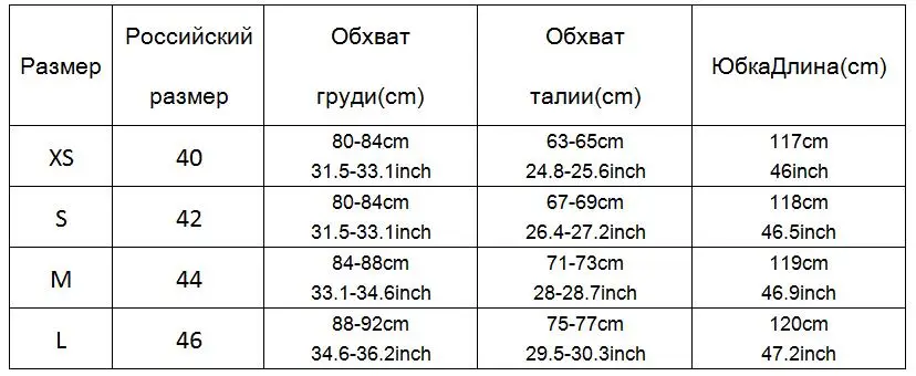 Желтый сексуальный комплект из 2 предметов длина до пола макси-юбка с разрезом по бокам с открытыми плечами укороченный топ с оборками платье из шифона платье с рюшами