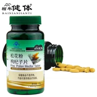 pine pollen powder immune system booster anti fatigue with iron multivitamin tablets delaying aging cell wall broken pine pollen