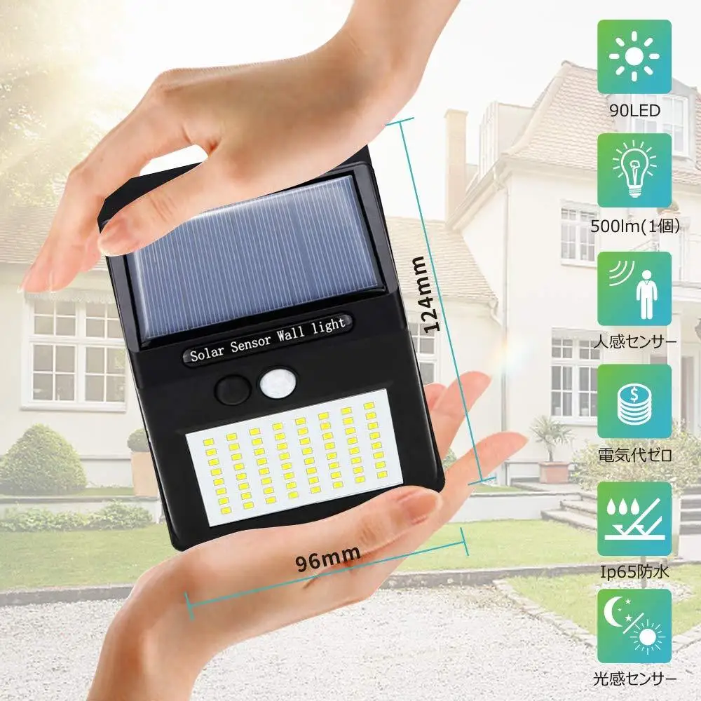 Садовый светильник на солнечной батарее с датчиком движения 100