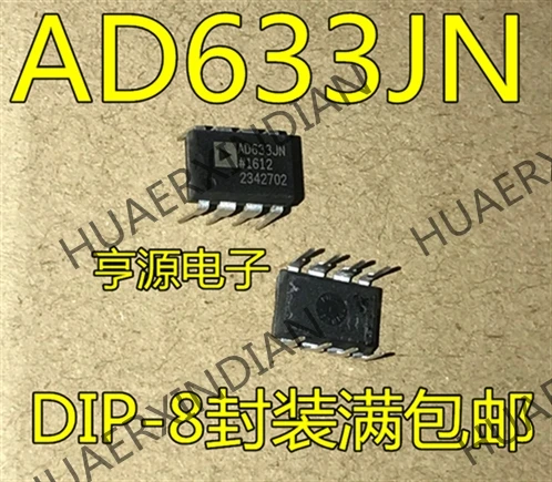 5 шт. AD633JN DIP 8 AD633 633 Новинка в наличии|Индукторы| |
