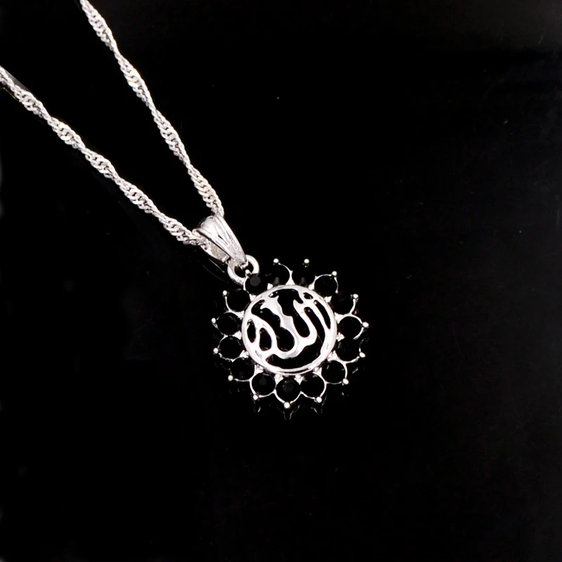 Подсолнечник подвеска ожерелье арабские женщины мусульманский религиозный Бог