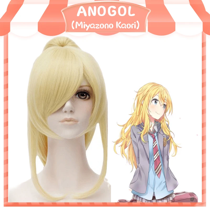 Anogol длинные прямые ваша лежа в April Miyazono Kaori Золотой Блонд клип конский хвост Синтетический Косплей парик для Хэллоуина