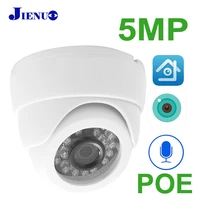 5mp poe camera ip security video surveillance indoor night vision hd cctv infrared cctv ipcam dome ipc home camera mic sound
