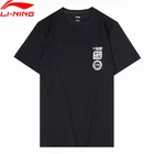 (Распродажа) мужские футболки Li-Ning из 100% хлопка с круглым вырезом и подкладкой, дышащие спортивные футболки для фитнеса AHSQ311
