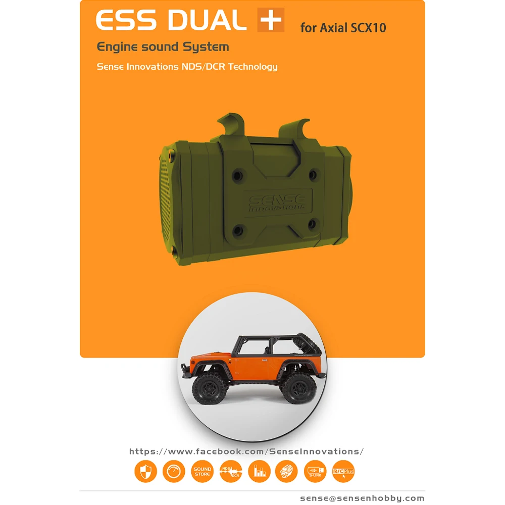 rc автомобиль чувство ess один ess н