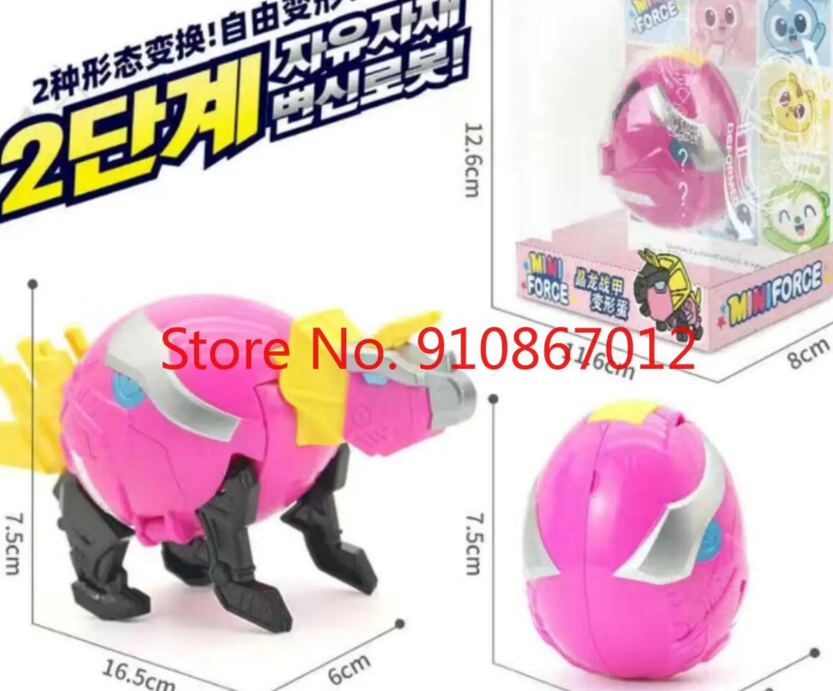 

8pcs Mini Force Transformation Toys Action Figures MiniForce X Simulation Dinosaur Egg Deformation Mini Agent Children Gifts 4