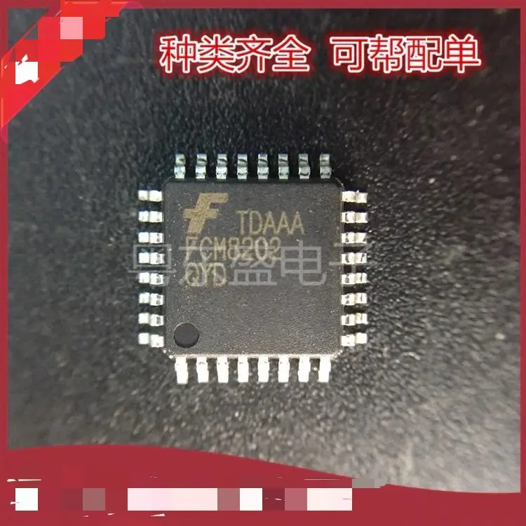 5 ~ 20 шт./лот FCM8202QY FCM8202 LQFP32 оригинальный аутентичный 100% бесплатная доставка