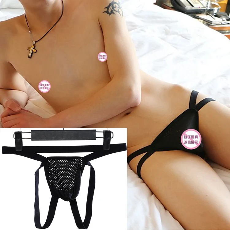 Трусы-стринги Мужские Jockstrap мягкие дышащие пикантные стринги бикини ягодицы