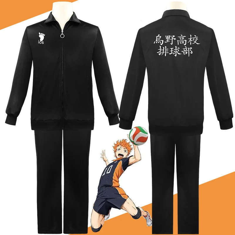 

Anime Haikyuu Cosplay Jacket Haikyuu Black Sportswear Karasuno High School Volleyball Club Uniform Costumes Coat