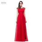 Красное Длинное кружевное вечернее платье с открытой спиной и кристаллами