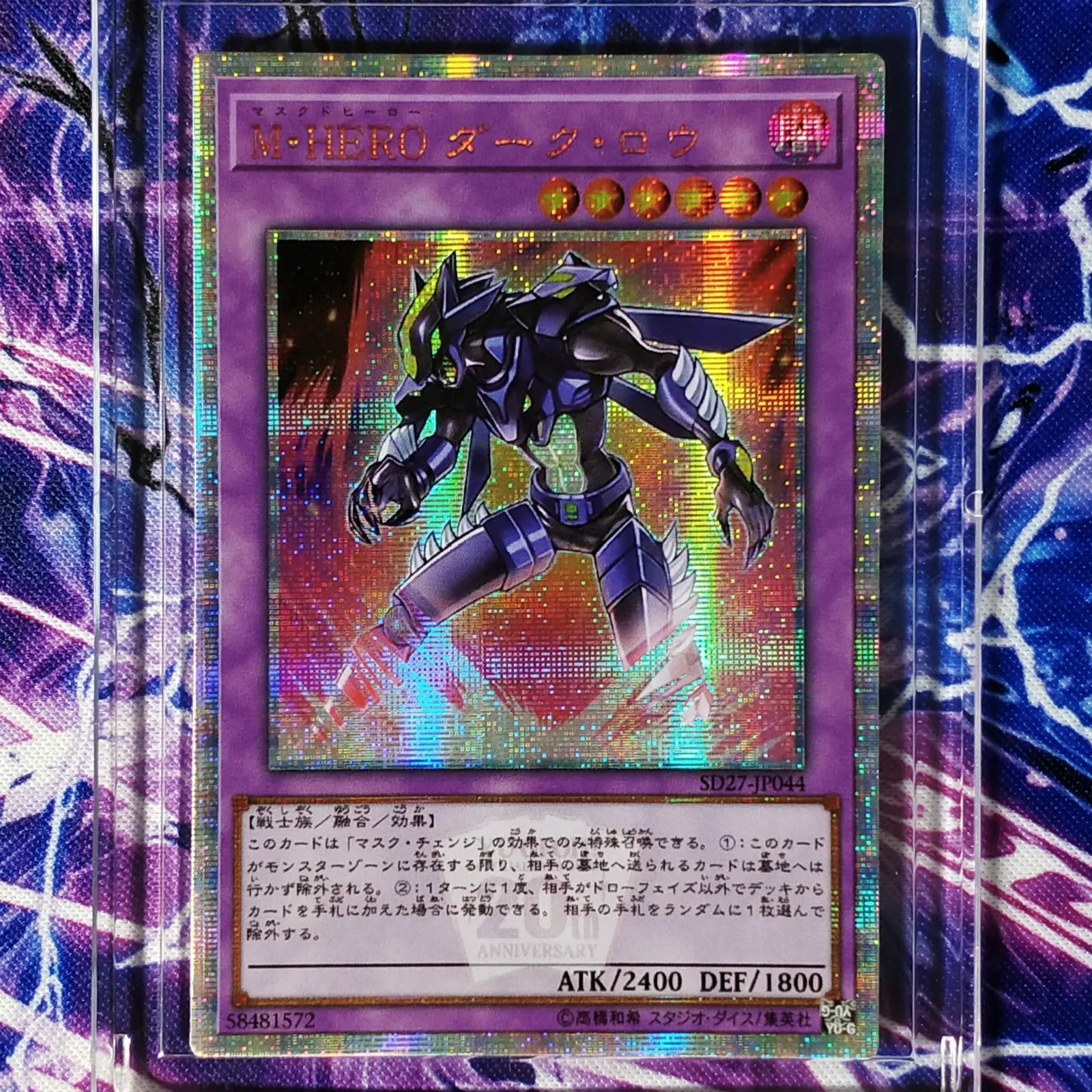 Yu Gi Oh герои в масках темного права DIY Красочные Игрушки Хобби Коллекционные