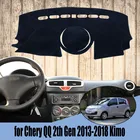 Автомобильный внутренний коврик для приборной панели, коврик для приборной панели, коврик для Chery QQ 2-го поколения 2013-2018, автомобильный накидка от солнца Kimo