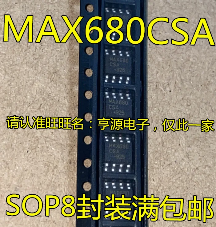 Бесплатная доставка MAX680ESA MAX680CSA MAX680 SOP-8 IC 10 шт.