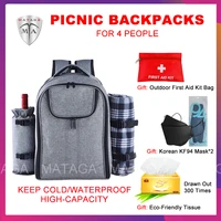 mta 4 in 1 set bbq camping ice cooler bag waterproof lunch bag picnic backpacks for 4 people not include tableware mat