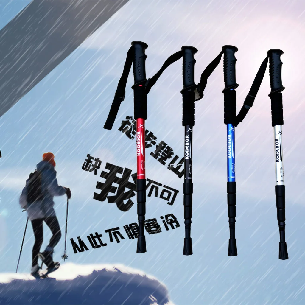 2 шт. телескопические трости для ходьбы|Трекинговые палки| |