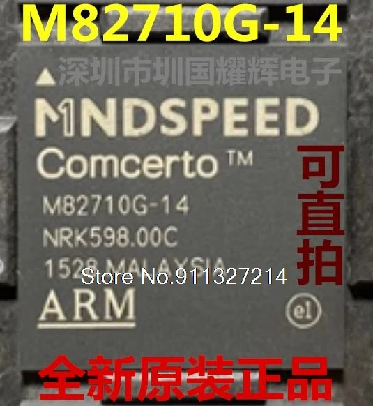 

M82710G-14 M82710-14 BGA-484