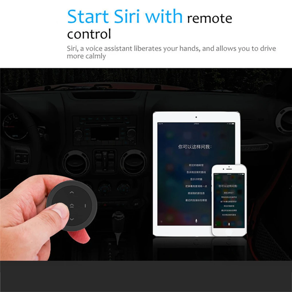 Замена для Android IOS беспроводной Bluetooth медиаплеер на руль дистанционное управление