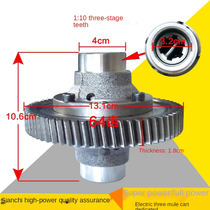 Электрический трехколесный велосипед высокой мощности Сплит интегрированный