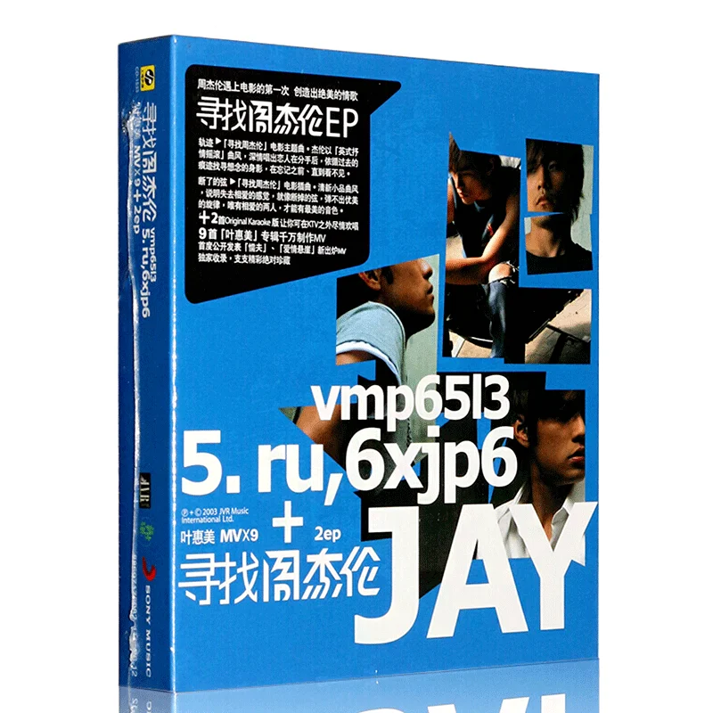 

Pre-sale 2021 Jay Zhou EP CD+VCD