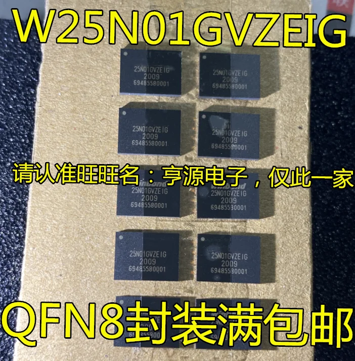 

(10piece)100% New W25N01GVZEIG 25N01GVZEIG 25N01GVZE1G QFN-8 Chipset