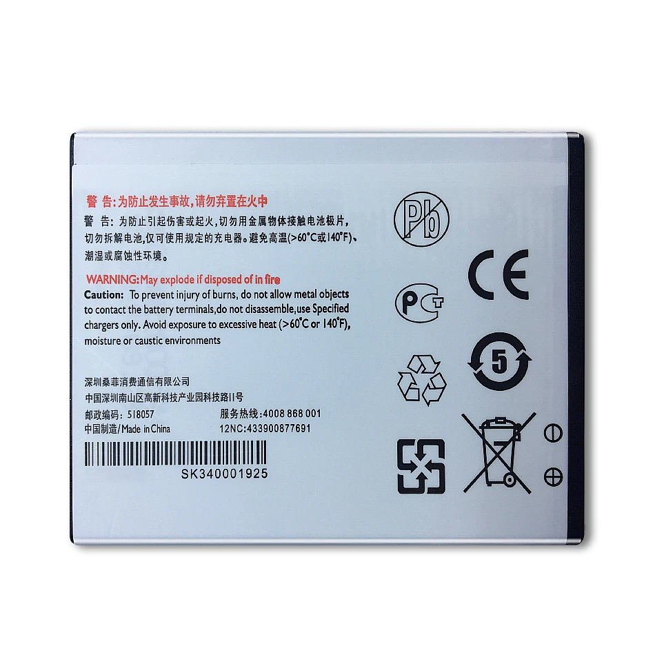 Высококачественный аккумулятор 2000 мАч AB2000JWML для сотового телефона Philips Xenium S337
