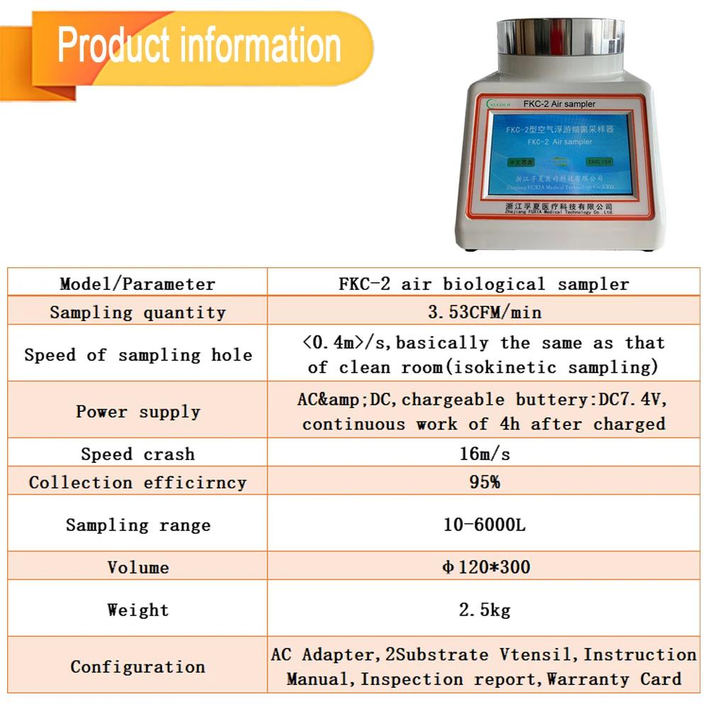 Биологический пробоотборник воздуха трех типов и планктоновых
