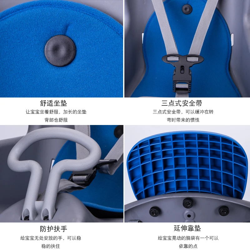 Детское сиденье для велосипеда с защитным ремнем безопасности подходит детей 0-6