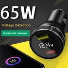 Новинка 65 Вт SUPERVOOC 2,0 SuperDart + 22,5 Вт автомобильное зарядное устройство 6.5A Type-C кабель для OPPO Find X2 Pro Reno 3 4 Ace 2 X20 Realme X50 Pro