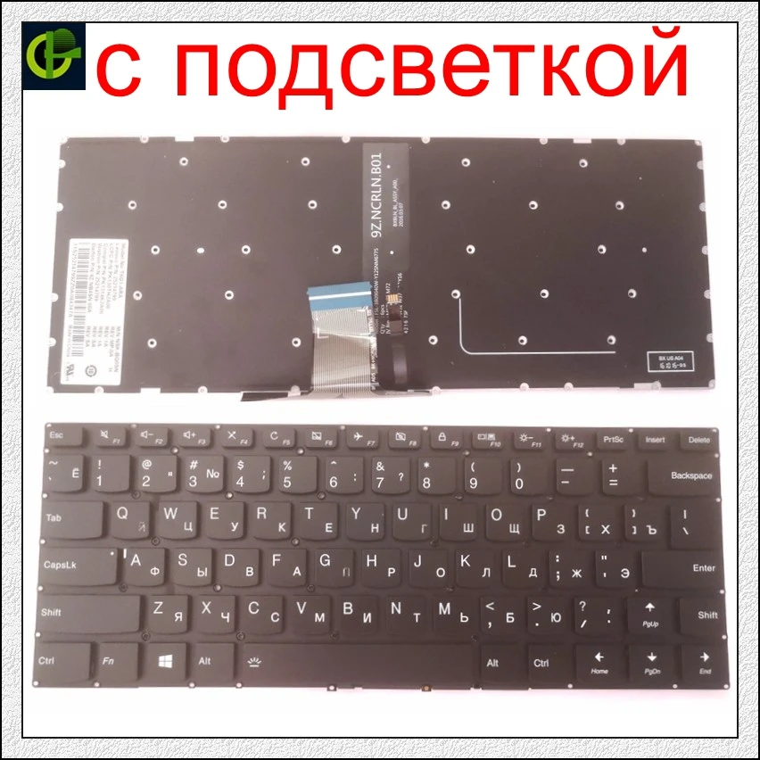Новая русская клавиатура с подсветкой для Lenovo Ideapad 310S 14ISK 510S 14IKB 14AST 510s 14ikb 14 310s 14ast