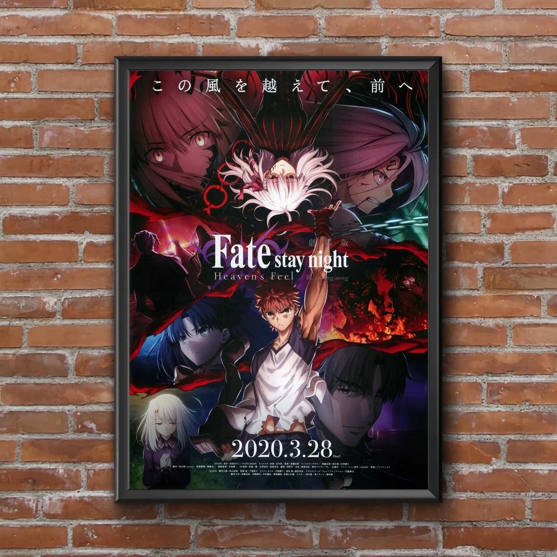 

Версия плакат из японского аниме Fate Stay Night Heaven's Feel, художественная фотография на холсте, домашний декор, настенное искусство, нерамка