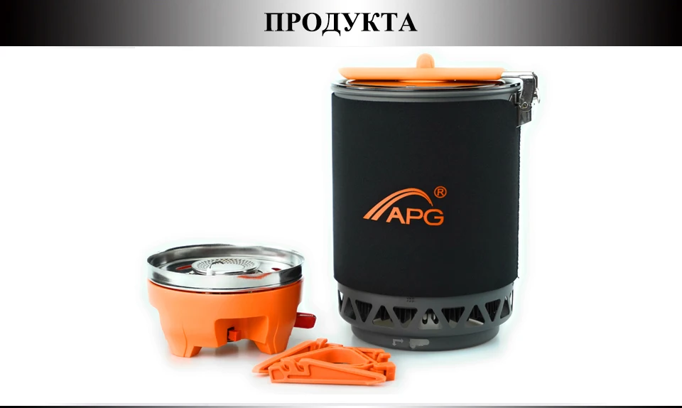 APG газолиневая кемпинг горелка с глушителем звука топливная горелка портативные горелки