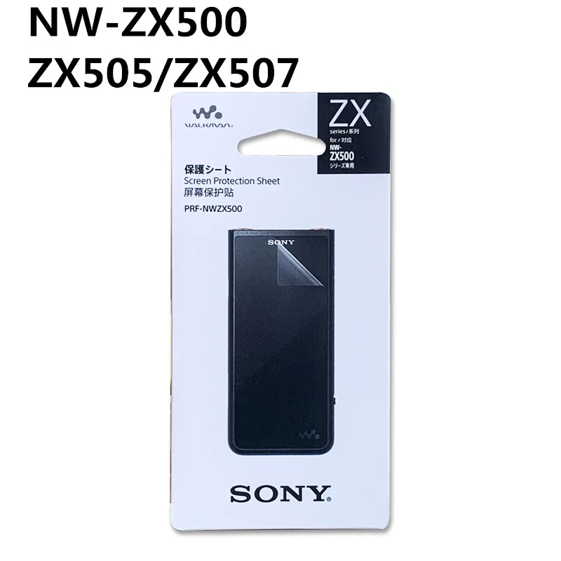 Новинка 2020 100% оригинал 1:1 Φ для Sony Walkman Защитная пленка экрана ZX505 ZX507|Защитные