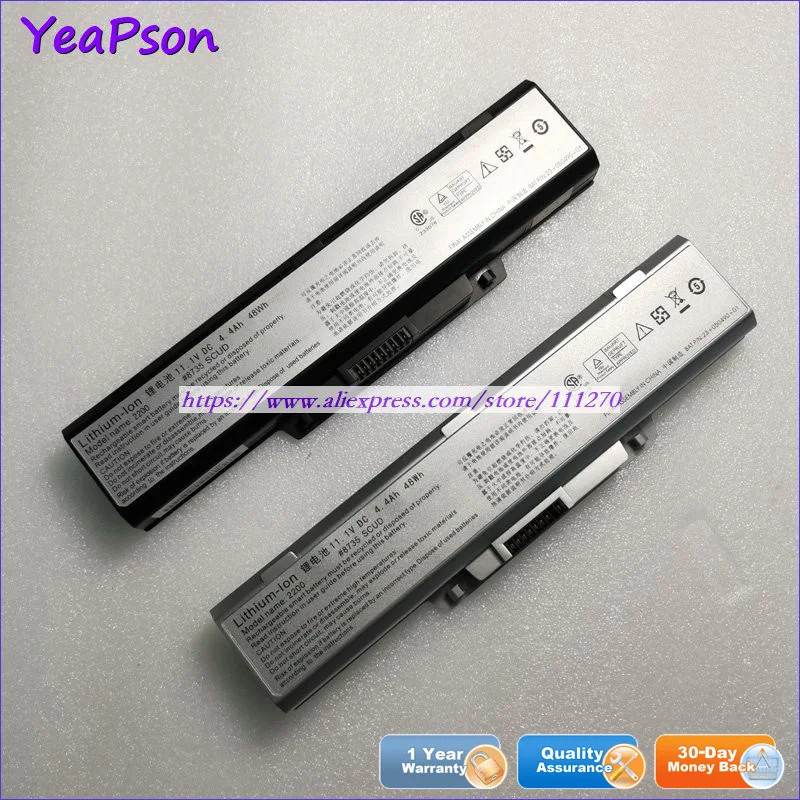 Аккумулятор Yeapson 23 + 050490 01 H12 2200 2225 2260 AV2260 2300 серии 11 1 В 4400 мА · ч Для Averatec #8092 SCUD #8735 -