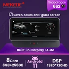 Qualcomm 8Core 8 + 256G 12,5 