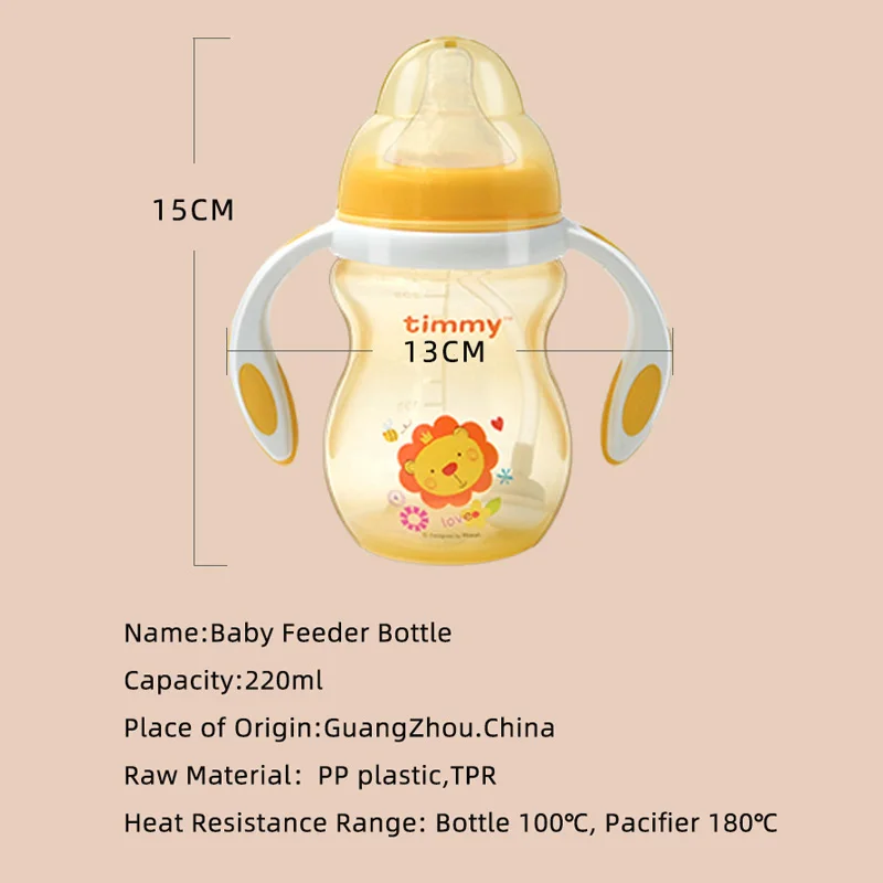 Pinkah 220 мл бутылочка для кормления ребенка Антиколиковая грудная соска без BPA