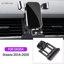 Car Mobile Phone Holder  Air Vent Mounts GPS Stand Navigation Bracket Car Accessories For Skoda Octavia 2016 2017 2018 2019 2020