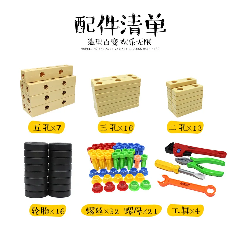 104PCS Building Block Compatible DIY Figure Brick Educational Toy for Kid | Игрушки и хобби