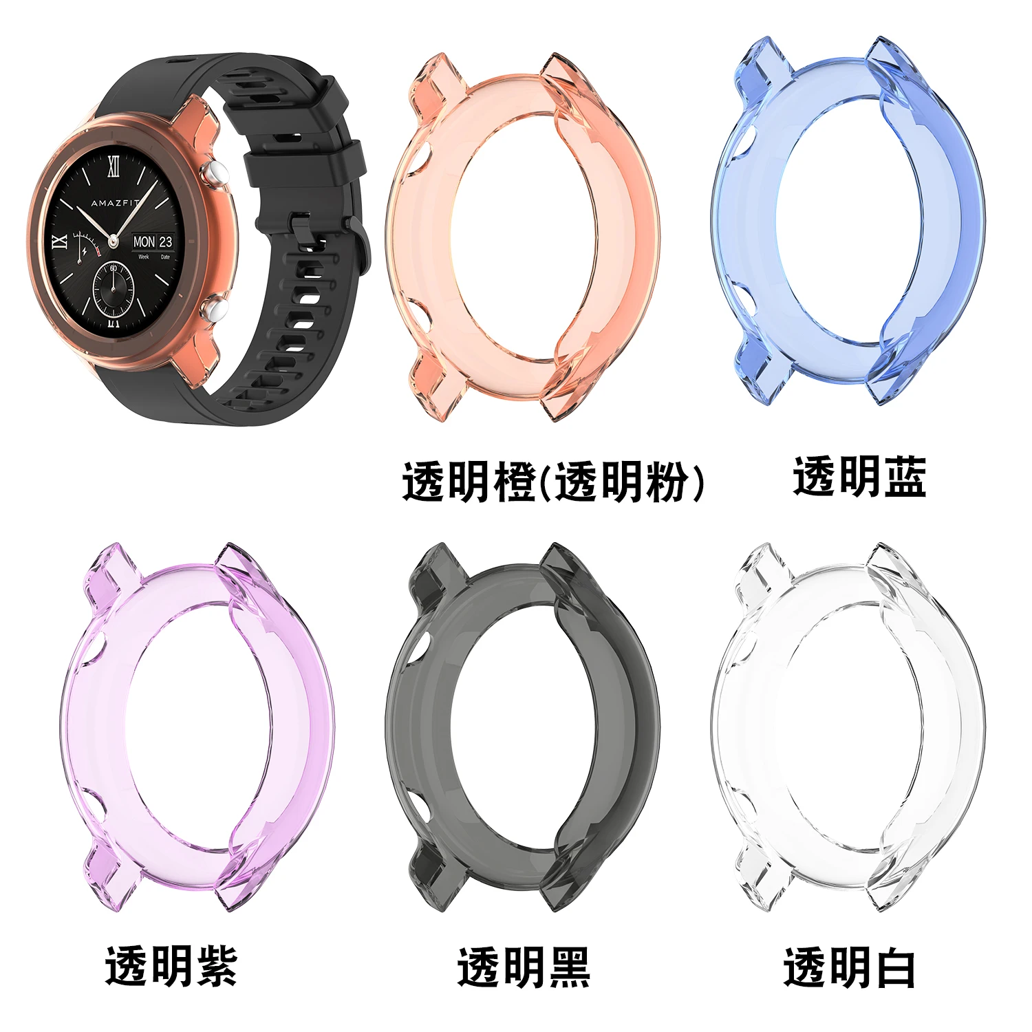 Мягкий защитный чехол из ТПУ для Huami AMAZFIT GTR 47 мм 42 мм|Смарт-аксессуары| |