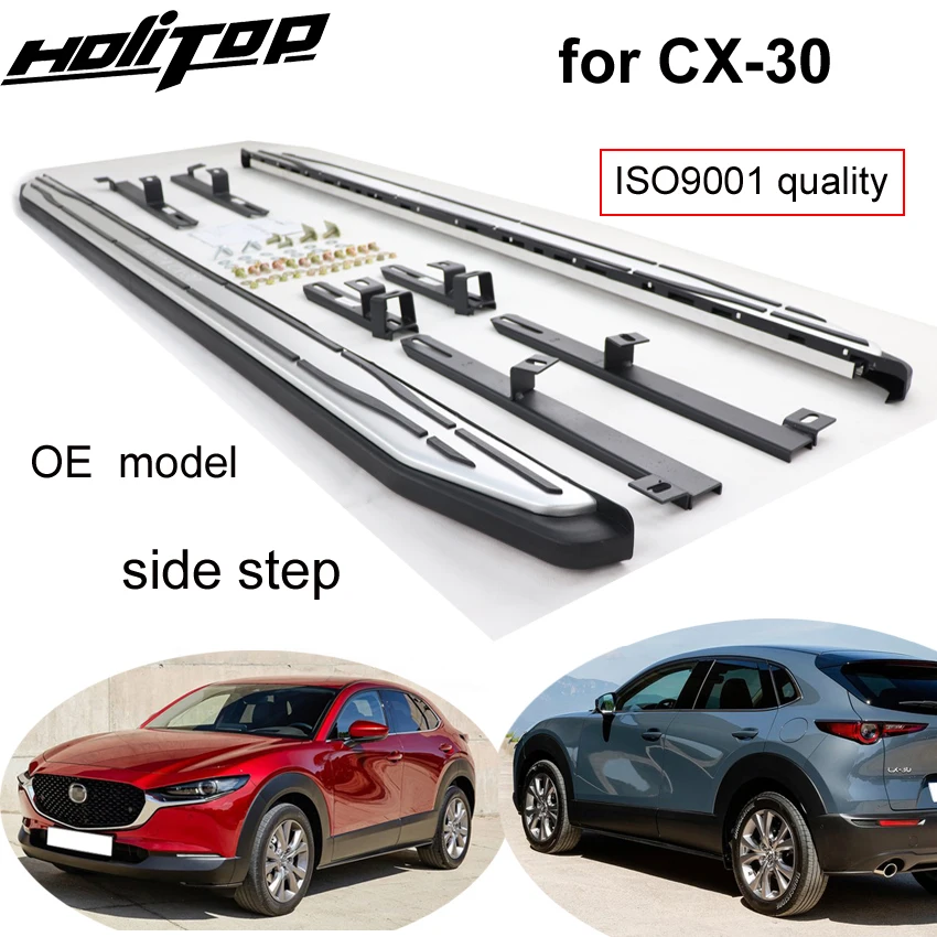 OE боковая ступенчатая панель для ног ходовая Mazda CX 30 2020 2021 настоящая ISO9001 высокое