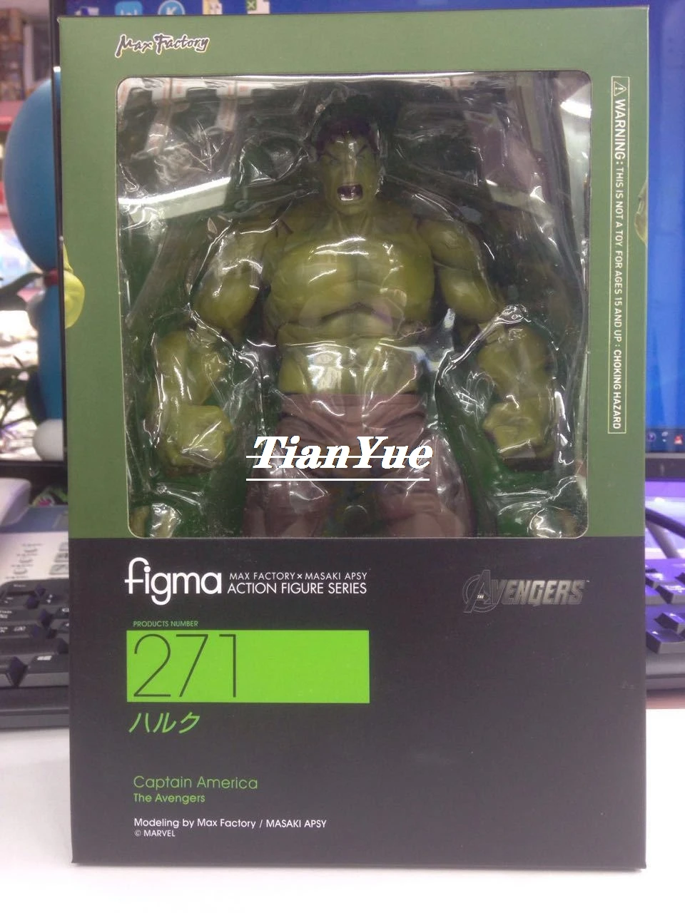 

The Avenger Hulk Figma 271 Articulated Action Figure Model Toy 17cm