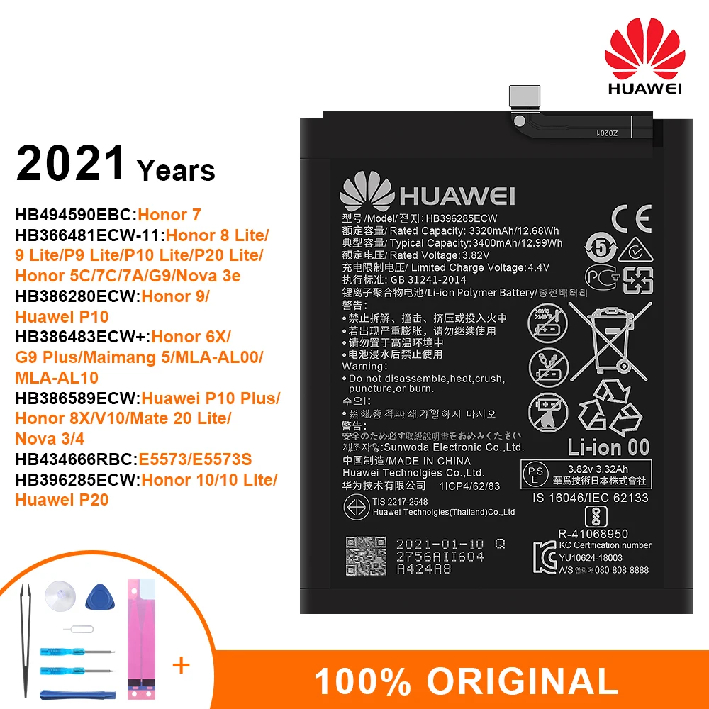 Оригинальный аккумулятор Huawei HB386280ECW HB396285ECW HB366481ECW для Honor 8 9 /10 / 5C/7C P20|Аккумуляторы