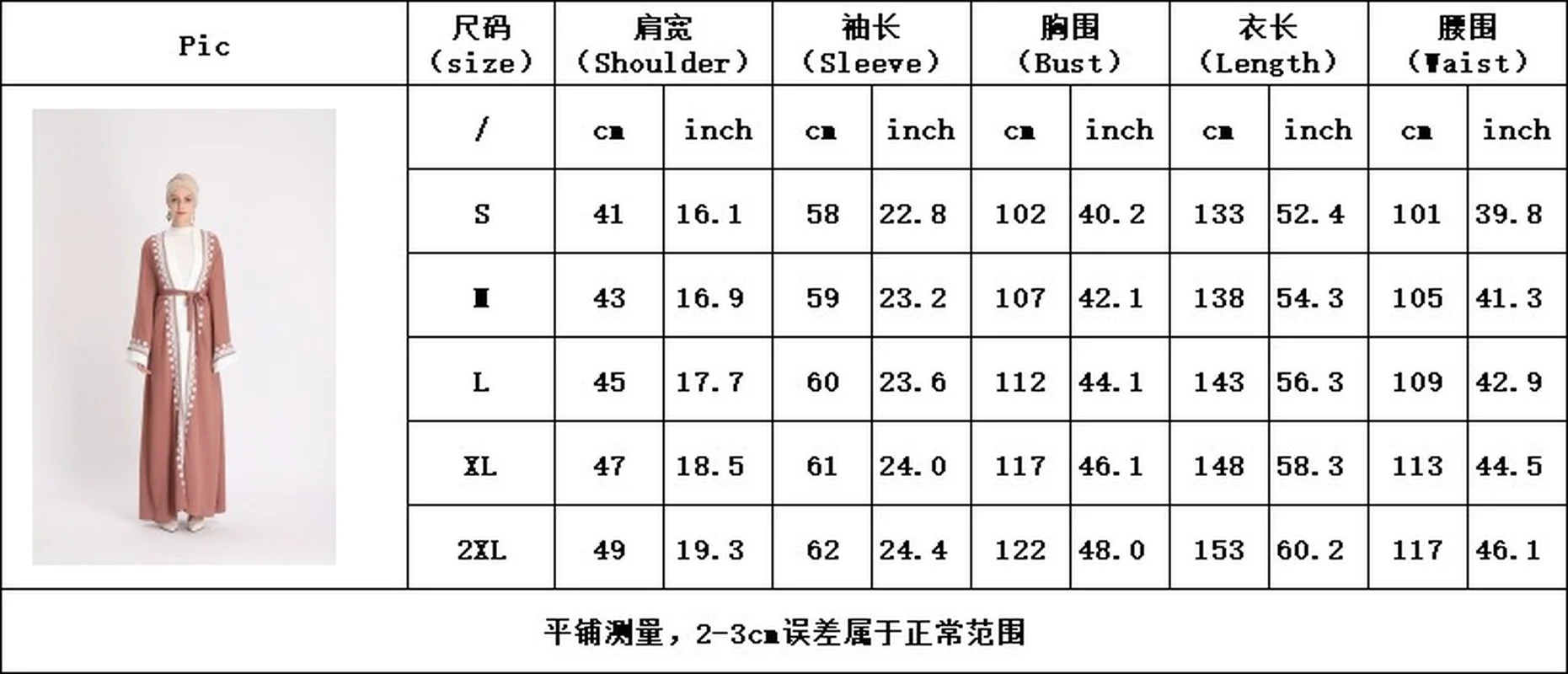 

Donsignet Muslim Dress Cardigan Muslim Fashion Robe Belt Dubai Abaya Turkey Middle East Embroidered Abaya Kimono Robe Vestido