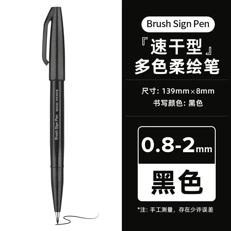 

PENTEL TOUCH Brush Sign Pen SES15C набор из 24 цветов