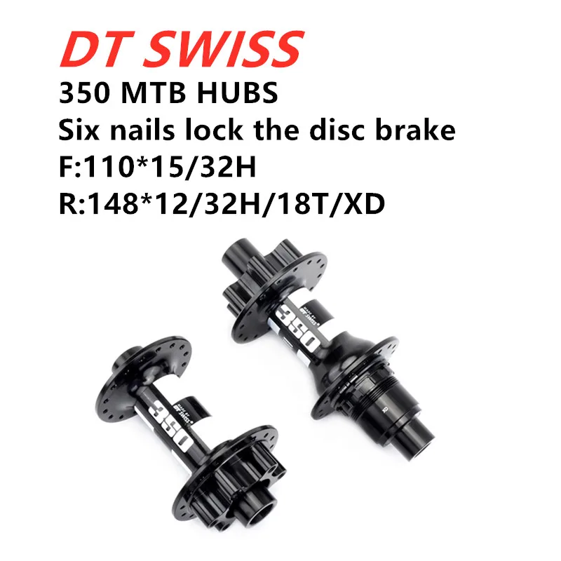 

DT Swiss 350 мотоцикл горный велосипед naben 135/141/148 мм HG/XD/MC XDR boost 32H Технические характеристики полная продажа spline 12S