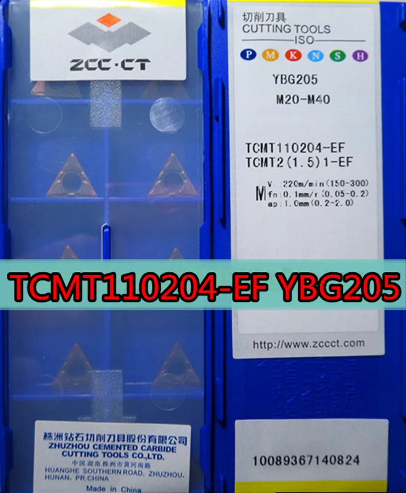 TCMT090202-EF TCMT090204-EF TCMT110202-EF TCMT110204-EF YBG205 100% Оригинал Zcc.ct карбидная вставка обработка: