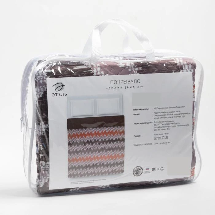 Покрывало Этель Вилия (вид3) блэкаут 100% п/э | Дом и сад