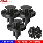 50 шт.комплект, пластиковые фиксирующие заклепки для Nissan Livina TIIDA Sylphy