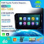Автомобильный GPS-навигатор, 10,1 дюйма, для Toyota Tundra 2007-2013, Sequoia 2008-2018, аудио, автомобильное радио, стерео, Android 10